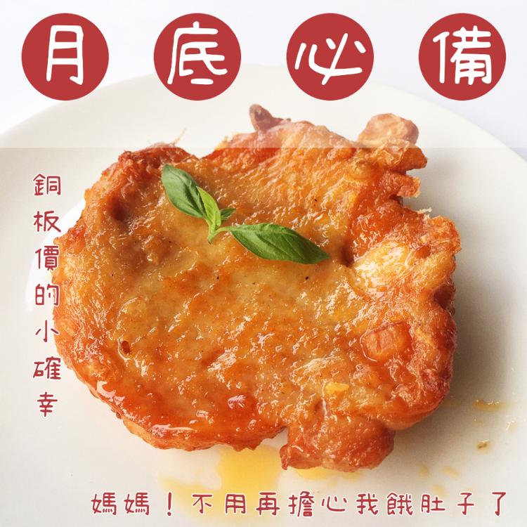 【五朝港水產】中秋歡樂饗宴|海陸空豪華套餐6+1組|贈送岩殼特大生蠔|物超所值|品質保證