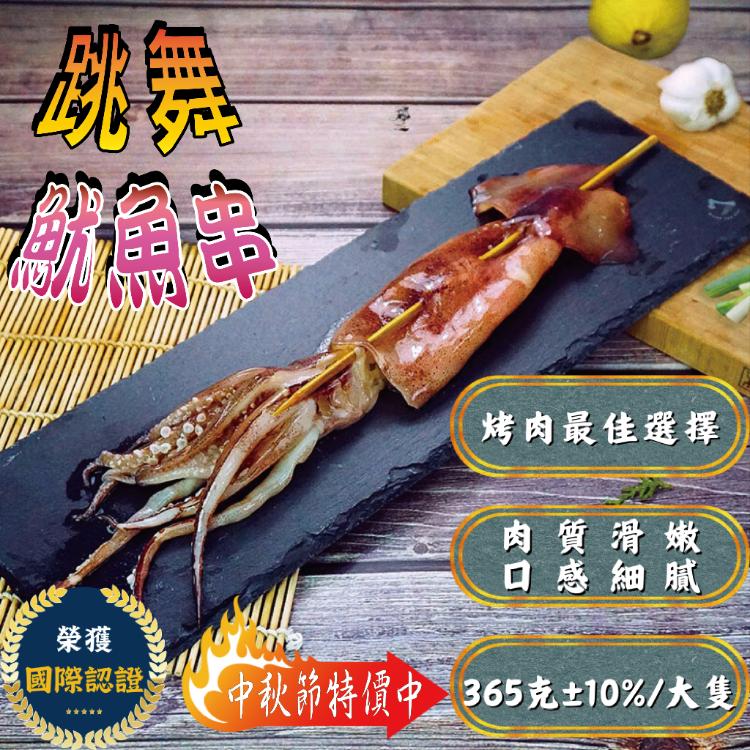 【五朝港水產】中秋歡樂饗宴|海陸空豪華套餐6+1組|贈送岩殼特大生蠔|物超所值|品質保證