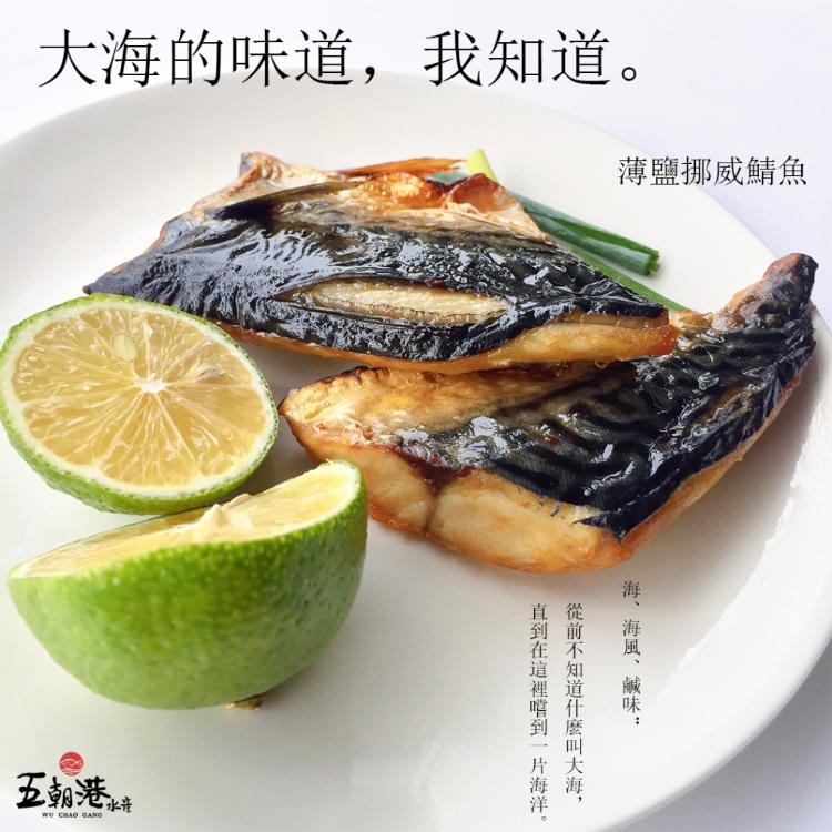 【五朝港水產】中秋歡樂饗宴|海陸空豪華套餐6+1組|贈送岩殼特大生蠔|物超所值|品質保證