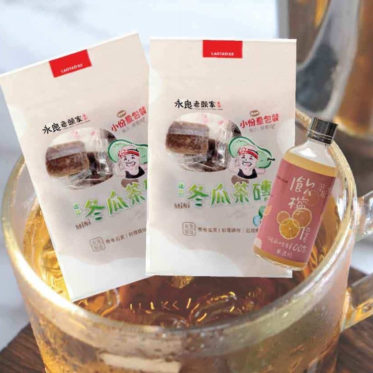 【永良老頭家】迷你冬瓜磚優惠組