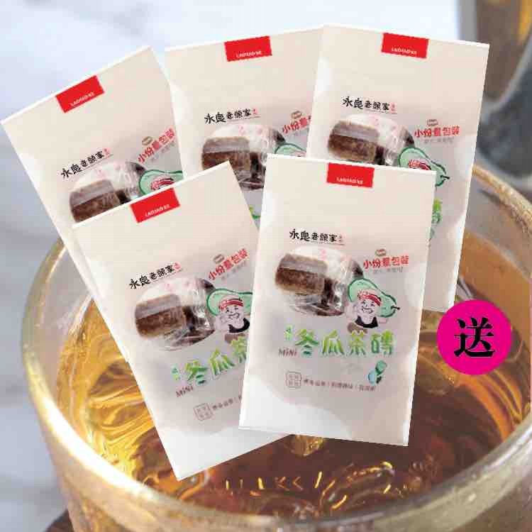 【永良老頭家】迷你冬瓜磚優惠組