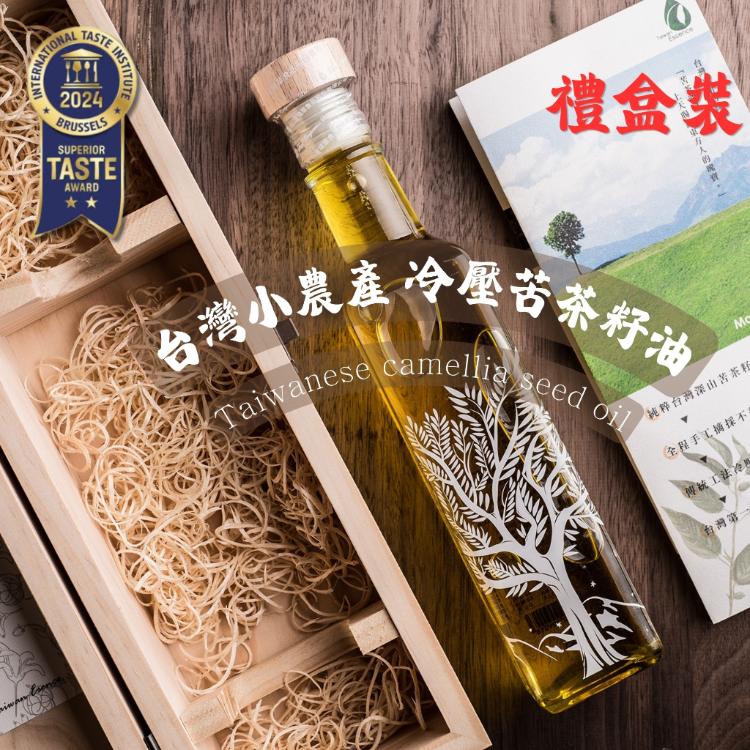 【台灣精華】頂級冷壓苦茶籽油250ml木盒禮盒 附提袋