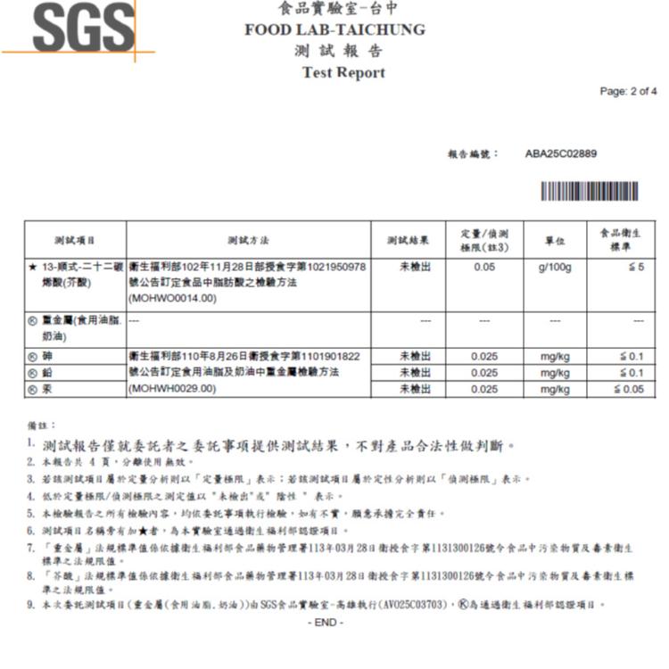 【台灣精華】頂級冷壓苦茶籽油250ml木盒禮盒 附提袋