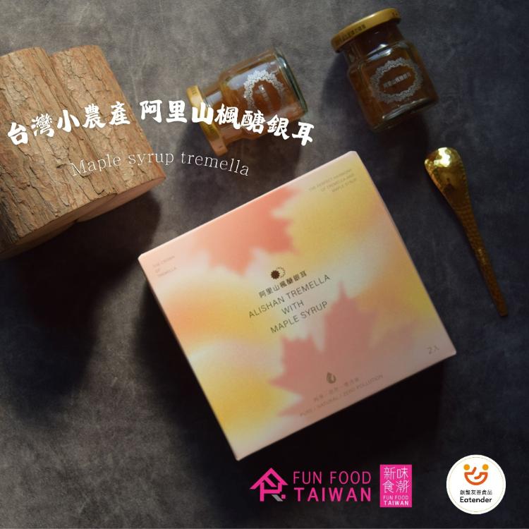 阿里山楓醣銀耳(2入)金銀精緻禮盒 附提袋