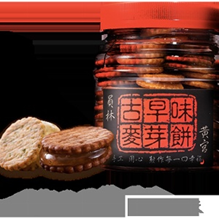 麥芽餅-牛奶