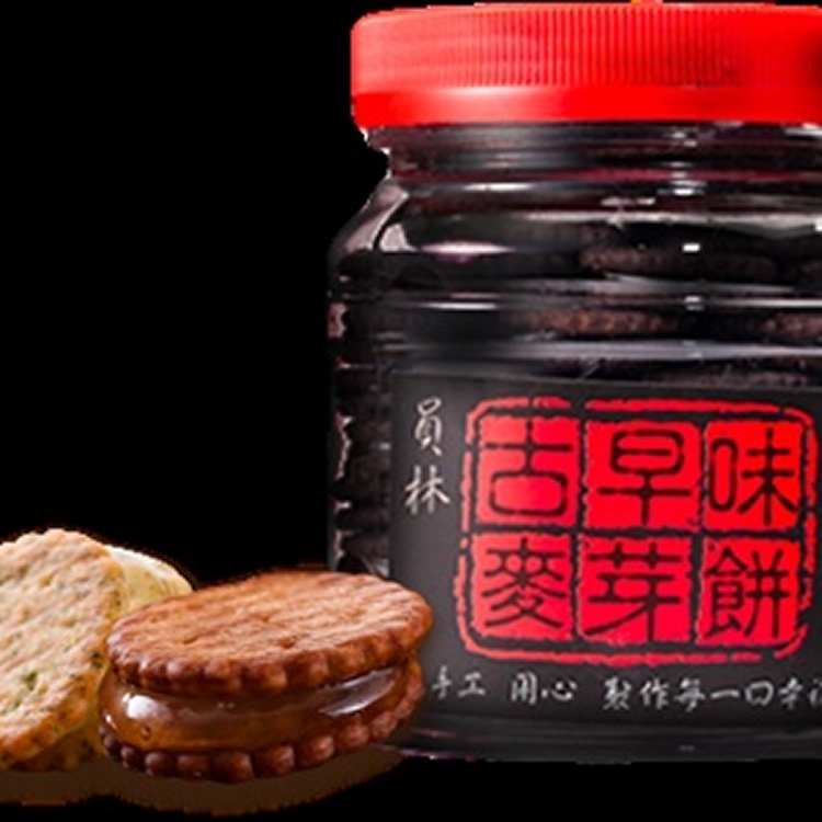 麥芽餅-巧克力