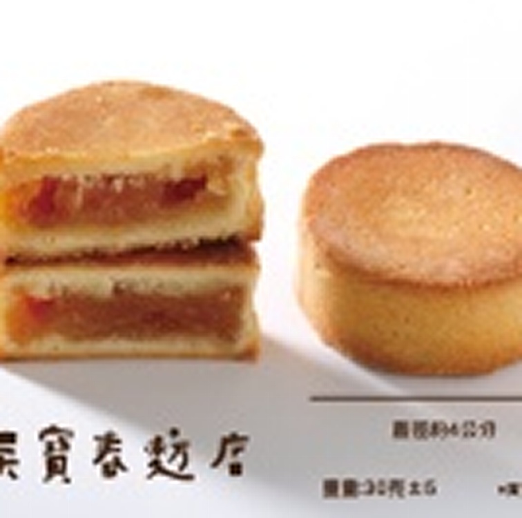 陳無嫌鳳梨酥（1盒12入）