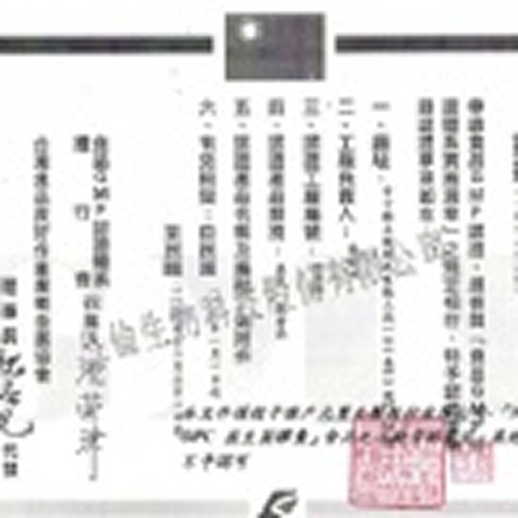 【 元璽。兒童葉黃素DHA口嚼錠～3罐$990.免運 】