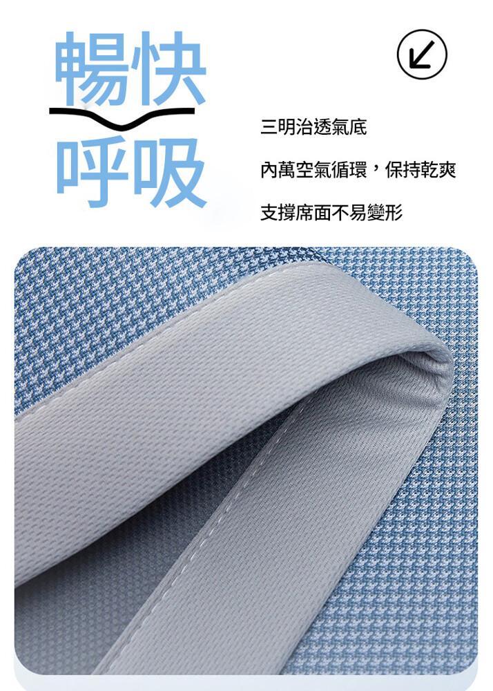三明治透氣底，內萬空氣循環,保持乾爽，支撐席面不易變形。