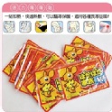 袋鼠寶寶暖暖貼（10入/包）