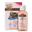 PALMER'S 帕瑪氏 全效修護精華油 (8效合一)