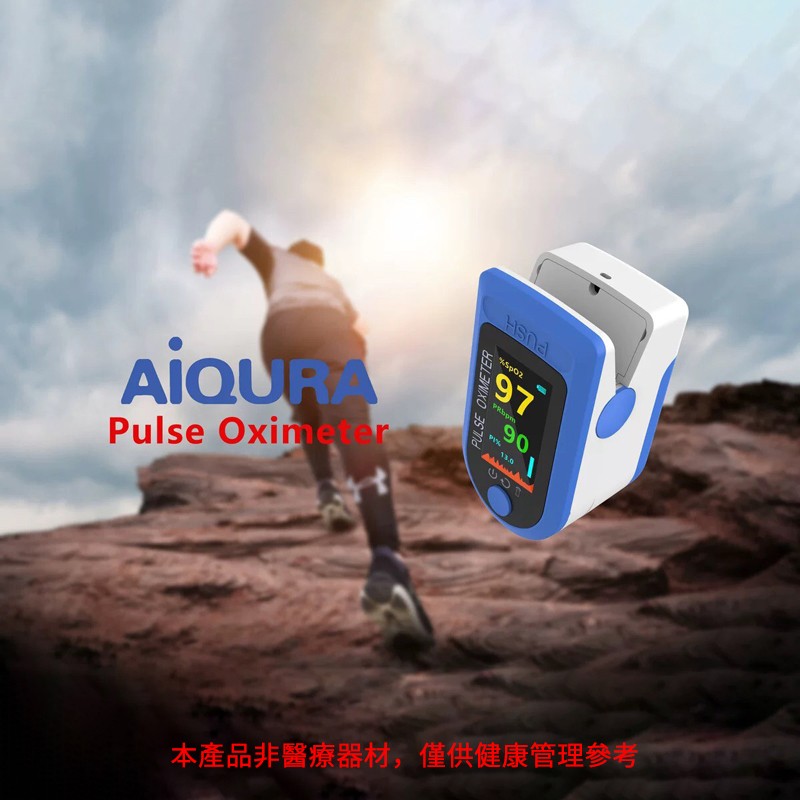 本產品非醫療器材,僅供健康管理参考。