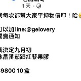 紅藜果膠～超有飽足感（30包/