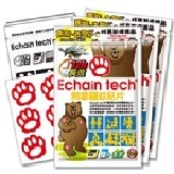 Echain tech 長效防蚊貼片60片裝 熊掌/小黑蚊 比防蚊液優