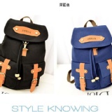 韓版皮帶雙背帆布包 特價：$500