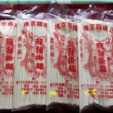 陳家麵條 龍鬚掛麵--細(招牌麵) 300g/包