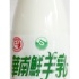 原味羊乳 優惠價請洽各主購 特價:$25 原味羊乳 優惠價請洽各主購 特價:$25