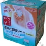 花王蒸氣感 溫熱肩頸多功能熱敷貼(薄荷味)一枚入