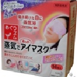 薄型新款花王溫感蒸氣浴眼罩(薰衣草)一枚入 促銷優惠價 特價：$29