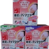 薄型新款花王溫感蒸氣浴眼罩(無香味)一盒 / 可任選混搭味道14枚入 促銷優惠價