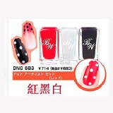 ^_^【淡定價格】^_^ 日本 LUCKY 點點繽紛三色指甲油組(附彩繪珠筆) ~~ 開運 DNC683 紅黑白