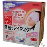 薄型新款花王溫感蒸氣浴眼罩(薰衣草)一枚入 特價：$28