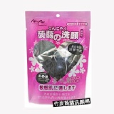 Ap-Au 天然竹炭蒟蒻洗臉海綿(黑色) / 天然蒟蒻洗臉海綿(白色)