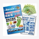 Echain Tech 易解霉 防霉片除臭片 30片裝