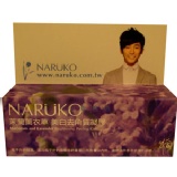 NARUKO 苿蘭薰衣草 美白去角凝膠