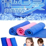 涼感冰涼巾 冰涼毛巾 多用途運動冰毛巾 冰頭巾