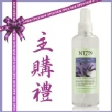 主購禮 萃戀秋薰化妝水 滿11組贈送1瓶