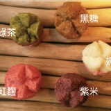 【花東粽穀】五行開運發糕