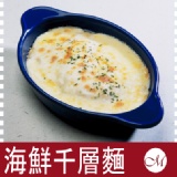 海鮮千層麵(含起司) 特價：$70