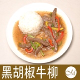黑胡椒牛柳 特價：$40