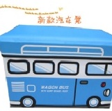 公車收納凳 淺藍