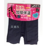 co保暖刷毛全褲襪-獨家【鐵灰色】