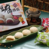 豆腐麻糬(盒/10入)(高級禮盒)免運費