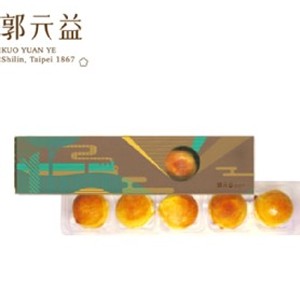 郭元益迷你金沙蛋黃酥（5入）