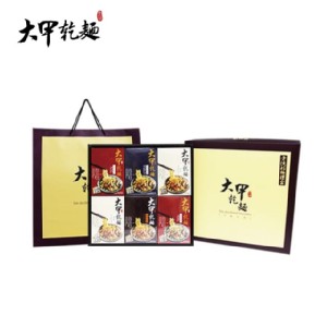 大甲乾麵見面有禮-六入精裝禮盒 滿50盒即原價下殺7折