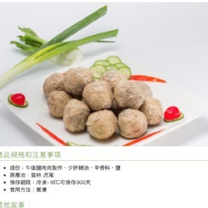 芸彰牧場台灣牛肉 牛肉貢丸