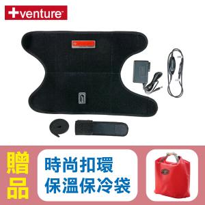 【+venture】KB-12720 八合一多部位熱敷墊，贈:保溫保冷袋x1