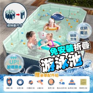 【DaoDi】免充氣折疊游泳池3米(附豪華戲水組)
