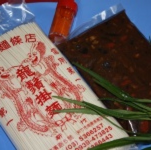 完美試吃組合 龍鬚掛麵+香陳炸醬+Malaysia辣椒醬 特價：$70