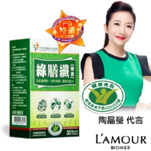 【LAMOUR】陶晶瑩代言-健字號綠膳纖膠囊 特價：$430