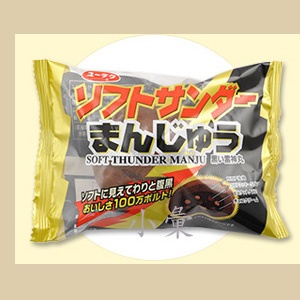 日本 雷神饅頭 黑雷神丸