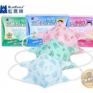 藍鷹牌立體口罩50入/盒