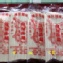 陳家麵條