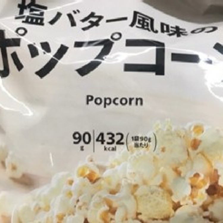 日本7-11鹽味奶油爆米花