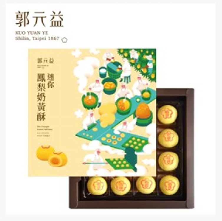 郭元益迷你鳳梨奶黃酥（16入）