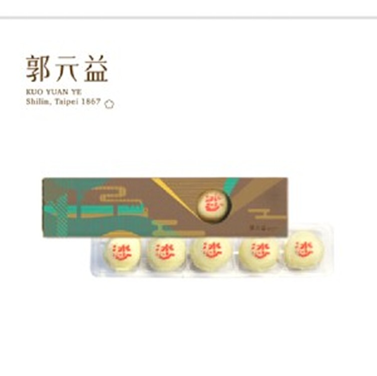 郭元益迷你冰沙